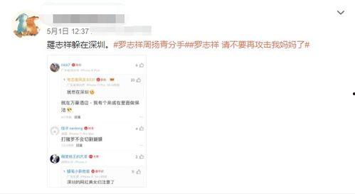 深圳网友爆料小猪视频,小猪视频引发热议，真相究竟如何？  第1张