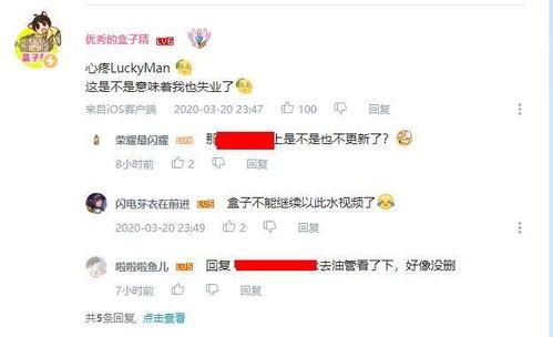 王者爆料大神爆料视频,最新游戏内容抢先看！  第1张