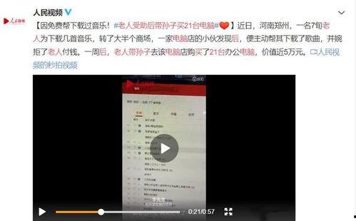 南充观察爆料事件视频最新,真相揭露，舆论漩涡中的最新进展  第1张
