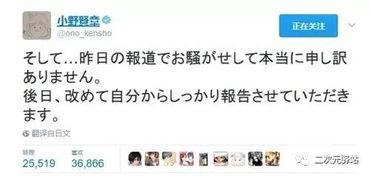 文春最新爆料消息新闻,娱乐圈最新劲爆消息大揭秘! 第1张 文春最新爆料消息新闻,娱乐圈最新劲爆消息大揭秘! 第1张