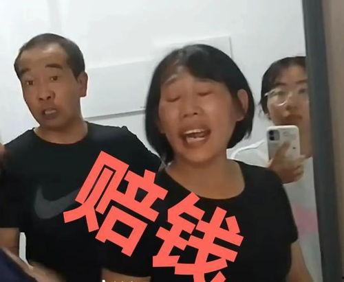 玉山黑房东爆料视频 第1张 玉山黑房东爆料视频 第1张