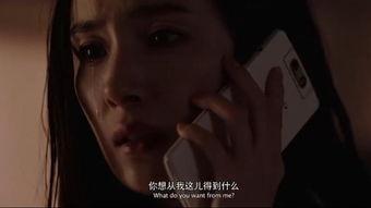 盲女在线观看,在线观影之旅