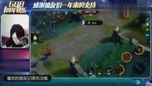 王者明星爆料视频大全集,明星选手幕后故事大盘点 第3张 王者明星爆料视频大全集,明星选手幕后故事大盘点 第3张