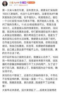 白鲨最新爆料微博,揭秘娱乐圈最新动态 第2张 白鲨最新爆料微博,揭秘娱乐圈最新动态 第2张