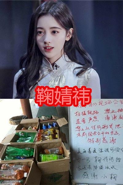 李现爆料鞠婧祎视频大全,揭秘明星幕后趣事