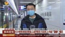 湖南观看视频在线观看,一键尽享——在线观看湖南特色视频之旅 第2张 湖南观看视频在线观看,一键尽享——在线观看湖南特色视频之旅 第2张