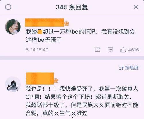 奇葩爆料网作品大全最新,最新作品大全盘点,笑料百出,笑翻你的2023! 第2张 奇葩爆料网作品大全最新,最新作品大全盘点,笑料百出,笑翻你的2023! 第2张