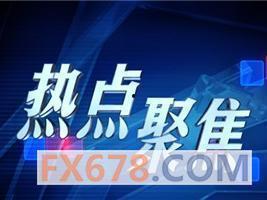 热门新闻 爆料网站大全,掌握资讯一手掌握 第3张 热门新闻 爆料网站大全,掌握资讯一手掌握 第3张