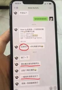 吃网红瓜的视频网站,热门视频网站带你一网打尽热门事件 第2张 吃网红瓜的视频网站,热门视频网站带你一网打尽热门事件 第2张