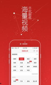 头条渔乐爆料视频大全集,头条渔乐爆料视频大全集回顾 第2张 头条渔乐爆料视频大全集,头条渔乐爆料视频大全集回顾 第2张