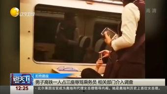男子在线观看,男子在线观看现象解析