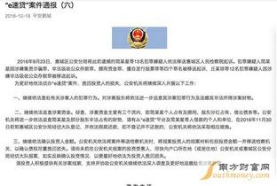 惠东民声爆料事件最新情况,最新进展及影响揭秘