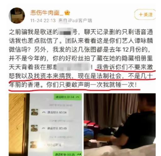 惠东民声爆料事件最新情况,最新进展及影响揭秘 第3张 惠东民声爆料事件最新情况,最新进展及影响揭秘 第3张