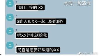 娱乐生活全网爆料群聊,娱乐生活幕后故事大起底
