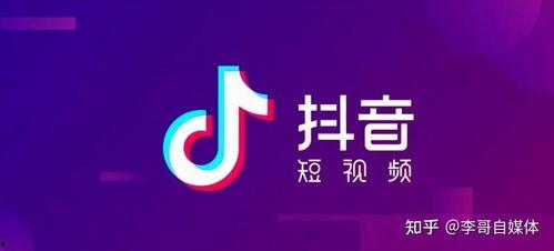 抖音新闻爆料入口在哪里,新闻爆料入口位置及使用方法大公开!” 第3张 抖音新闻爆料入口在哪里,新闻爆料入口位置及使用方法大公开!” 第3张