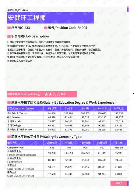 子健家世爆料视频大全最新,最新爆料视频大全深度解析