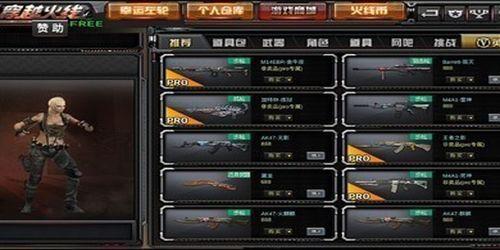 穿越火线周三最新爆料,全新内容即将上线，战火升级，激情四溢！  第3张