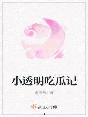 吃瓜宠儿小说免费阅读全文,宫廷权谋与爱情纠葛的华丽演绎