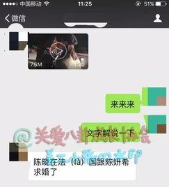 娱乐聚焦网友爆料视频,娱乐聚焦幕后真相大曝光 第3张 娱乐聚焦网友爆料视频,娱乐聚焦幕后真相大曝光 第3张