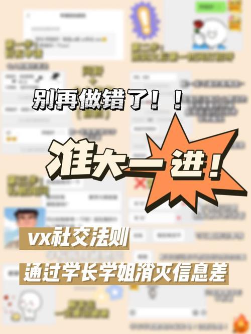 呼市爆料小视频,揭秘城市生活点滴 第3张 呼市爆料小视频,揭秘城市生活点滴 第3张