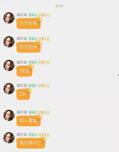 娱乐吃瓜酱谐音歌词,揭秘娱乐圈那些鲜为人知的幕后故事 第2张 娱乐吃瓜酱谐音歌词,揭秘娱乐圈那些鲜为人知的幕后故事 第2张