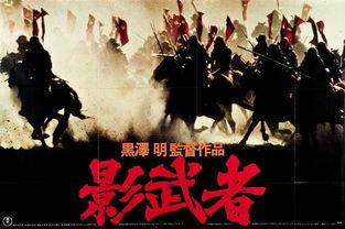 武士电影在线观看,在线观看，领略日本剑道风采