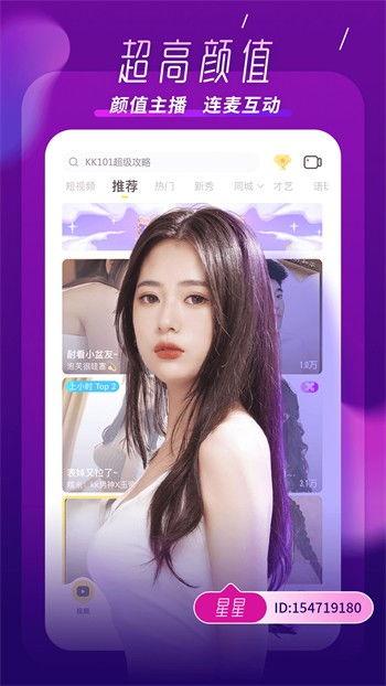 白鹿黑粉爆料视频大全下载
