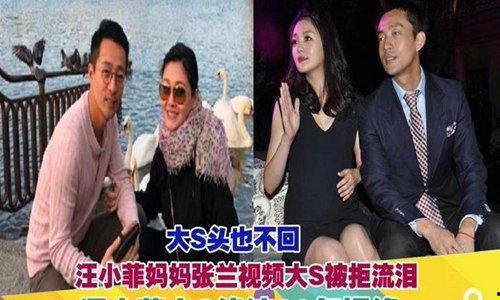 张兰爆料派对视频大全下载,揭秘名媛圈私密生活瞬间