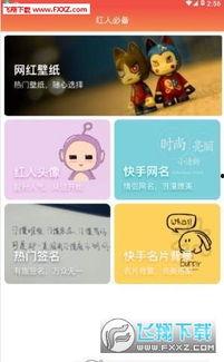 网红助理爆料视频大全,揭秘网红幕后真相
