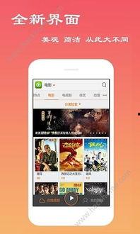 官方爆料口播视频大全下载,揭秘幕后真相与精彩瞬间