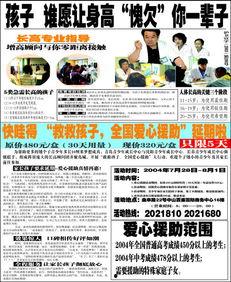 青岛房东最新爆料新闻,揭露租房市场乱象，租金上涨背后的真相