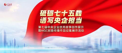 七创社第五季爆料新闻,新作品、新角色、新惊喜，精彩内容抢先看！