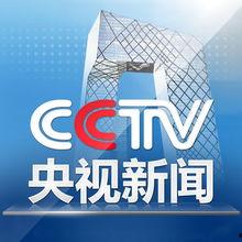 央视新闻平台爆料视频回放