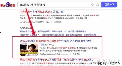 制作热点爆料短视频方法,轻松掌握制作技巧，引爆网络流量  第2张