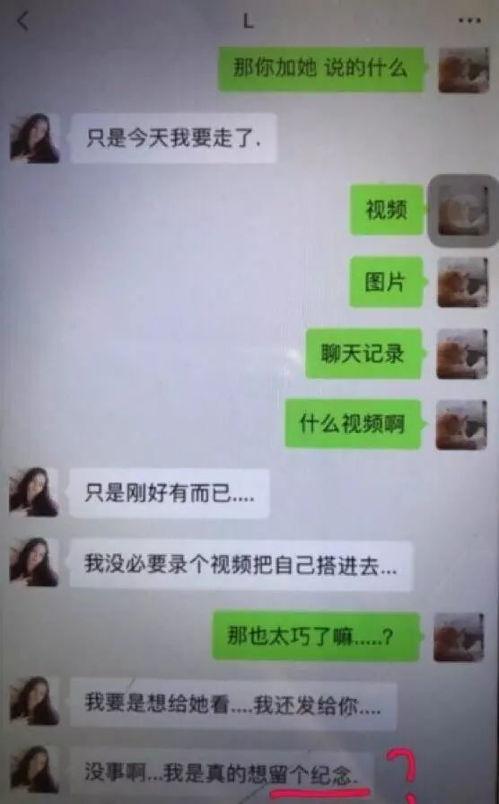 黑料传送爆料视频大全,盘点热门爆料视频大全