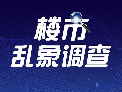 温江新闻爆料电话是多少,揭秘市民与媒体互动新途径 第3张 温江新闻爆料电话是多少,揭秘市民与媒体互动新途径 第3张
