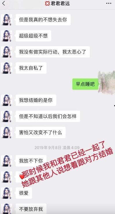 爆料千万网红男朋友视频,视频内容引发热议 第2张 爆料千万网红男朋友视频,视频内容引发热议 第2张