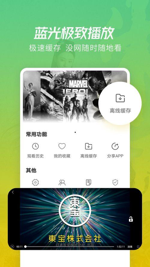 亿万技能爆料视频大全下载,视频大全下载攻略全解析 第3张 亿万技能爆料视频大全下载,视频大全下载攻略全解析 第3张