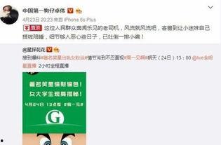 卓伟最新爆料大全,揭秘娱乐圈风云变幻