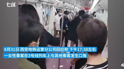 西安二环内爆料事件视频,视频揭露惊人真相