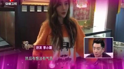 唐山当地人爆料女孩视频,正义何时到来? 第2张 唐山当地人爆料女孩视频,正义何时到来? 第2张