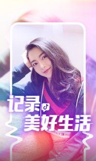 抖音师姐爆料事件视频,揭秘背后真相与争议