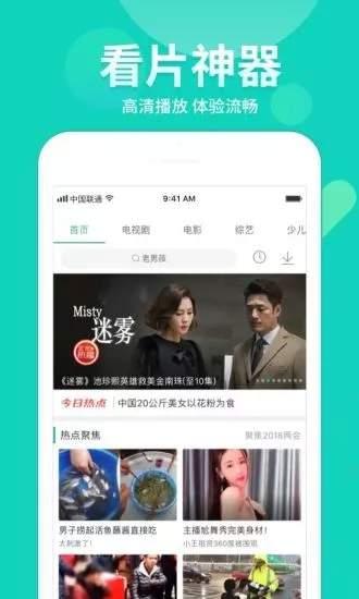 网友爆料方圆视频大全下载,网友爆料，热门视频资源一网打尽