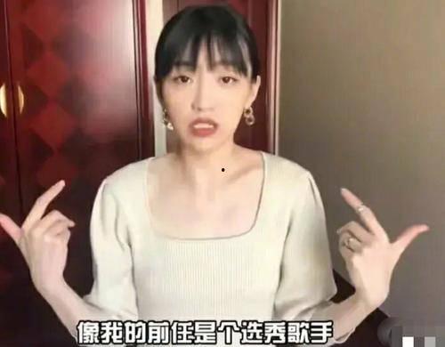 姚小宇前女友爆料视频播放,揭秘背后惊人真相 第3张 姚小宇前女友爆料视频播放,揭秘背后惊人真相 第3张