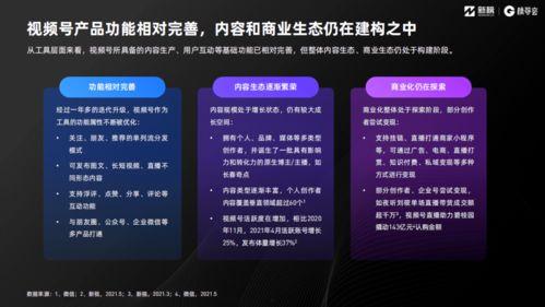 天界最新爆料新闻报道视频,神秘视频揭秘神秘事件,真相令人震惊! 第2张 天界最新爆料新闻报道视频,神秘视频揭秘神秘事件,真相令人震惊! 第2张