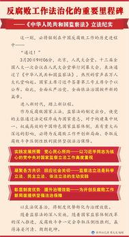 浙江时政爆料新闻网官网,最新动态,权威解读 第2张 浙江时政爆料新闻网官网,最新动态,权威解读 第2张