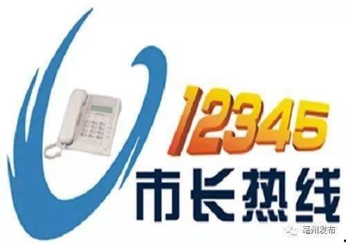 深圳视频爆料热线电话,见证城市脉搏，守护市民权益
