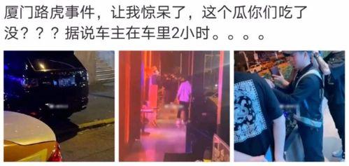 非洲网红吃瓜事件视频在线观看,视频爆笑场面引网友热议 第3张 非洲网红吃瓜事件视频在线观看,视频爆笑场面引网友热议 第3张