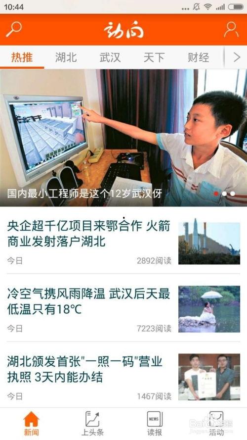 纳雍新闻爆料事件视频,视频揭露惊人真相 第3张 纳雍新闻爆料事件视频,视频揭露惊人真相 第3张