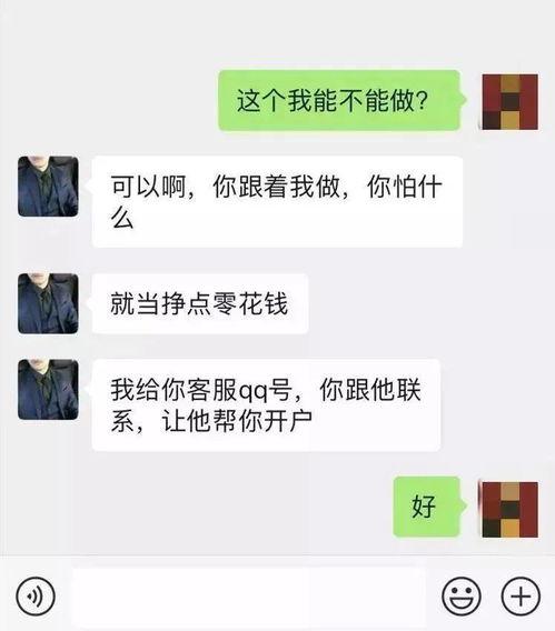 北京渣男爆料视频大全,视频大全揭露不为人知的情感陷阱 第3张 北京渣男爆料视频大全,视频大全揭露不为人知的情感陷阱 第3张